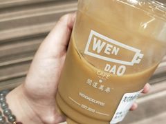 -闻道万巷咖啡馆(南大街地铁站店)