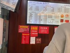 -毛华美食(清扬路店)