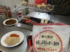 -小寒羊烧烤(凯瑞时代大厦店)