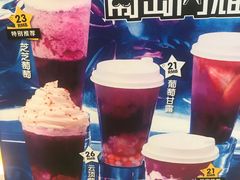 -7分甜(李沧万达店)