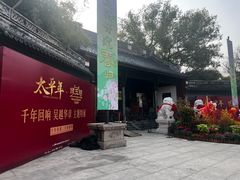 -钱王祠