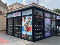 -京津佛罗伦萨小镇
