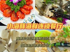 -亚龙湾海底世界