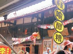 -祖传苏油糕