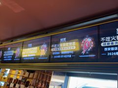 -烤匠麻辣烤鱼(双流明城购物中心店)
