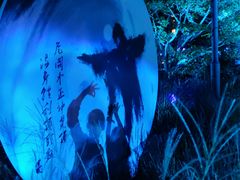 -茅山东方盐湖城景区