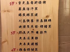 -碧水豪园·足浴·SPA·汗蒸·那须汤泉(中山东路店)