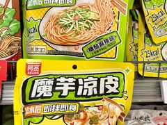 -华润万家(荔湾店)