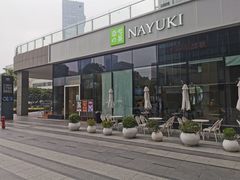 -奈雪的茶(中储能店)