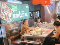 -小龙坎火锅(IFS HOT店)