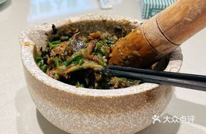 Mashed Chili and Century Egg
