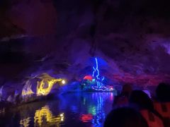 -星湖旅游景区七星岩