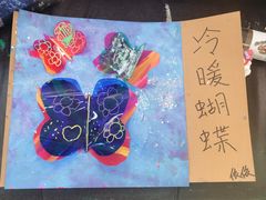 -尼莫儿童美术(三阳路融科天城校区)