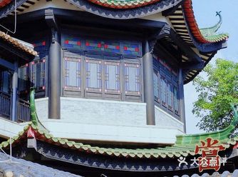 「粤剧艺术博物馆」 景点介绍 建筑很有特色