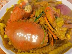 咖喱螃蟹-瑞丽活螃蟹(芒市店)