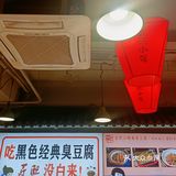 对的地点 遇见对的你 吃黑色经典臭豆腐 匠熙没白来❗️