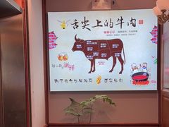 -海汕记·潮汕鲜牛肉火锅·自助