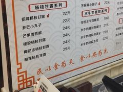 -双喜老铺(人民广场店)