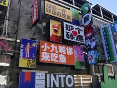 -九江双蒸博物馆
