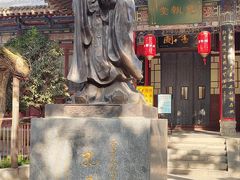 -关中书院