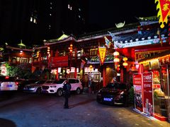 -亮欢寨(凯里总店)