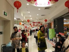 -AEON永旺(东方宝泰店)