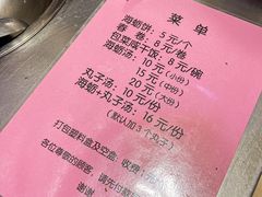 -阿玲面线糊(溪岸路店)