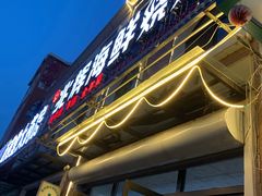 -兆辉木炭海鲜烧烤·海鲜小炒