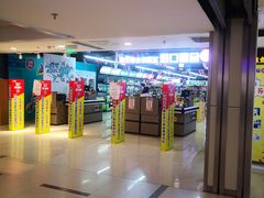 -综合保税区进口商品直销中心(新百店)