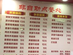 -卓粤拉肠(红庙店)