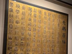 -觀芷隐轩