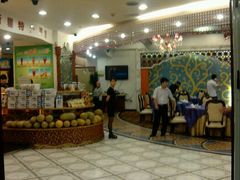门面-巴扎美食·新疆菜·西域歌舞表演餐厅(新疆大厦店)