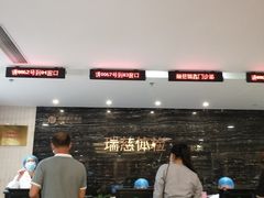 -瑞慈体检上海徐汇机构