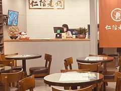 大堂-仁信老铺(北滘店)
