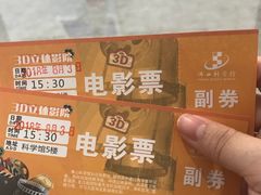 -佛山科学馆