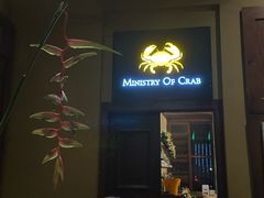 -Ministry of Crab(科伦坡店)