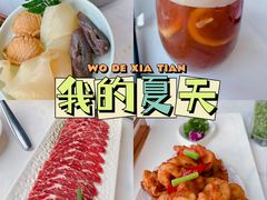 -红门金汤·港式火锅(英皇集团中心店)