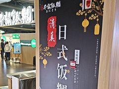 -鹏欣水游城