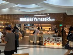-美罗城