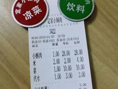 -定家小酥肉·清真(回民街店)