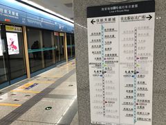 -大差市(地铁站)