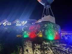 -北戴河碧螺塔海上酒吧公园