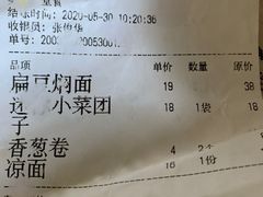 -玉华台饭庄(裕中西里小区店)