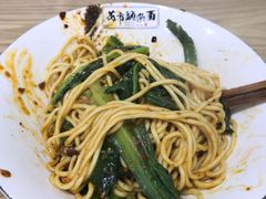 -花市豌杂面(民生路店)