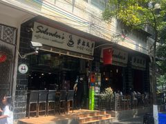 -萨尔瓦多Salvador's