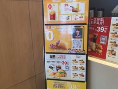 -麦当劳(衡阳中心汽车站店)