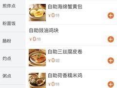 -万龙洲海鲜(南新仓店)