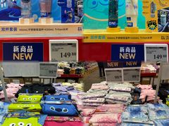 -山姆会员商店(大连店)