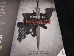 -北京喜剧院