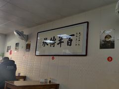 -马国庆蒸面(鼓楼街店)